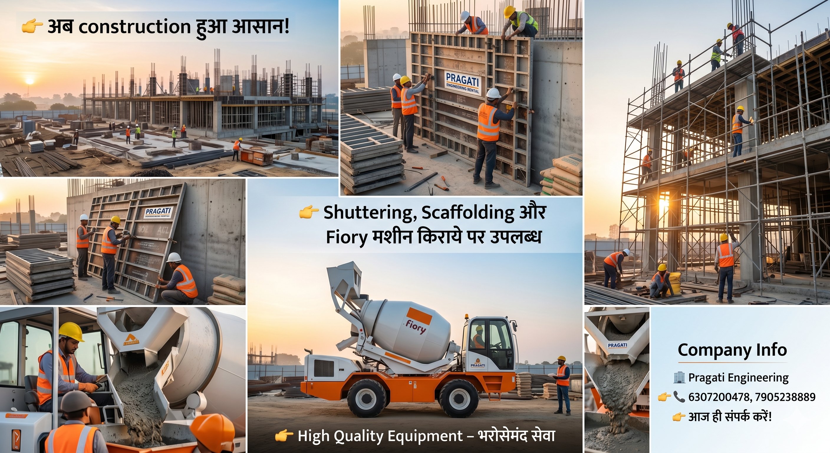 Pragati Engineering construction site